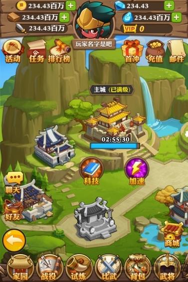 挂机塔防果盘版下载