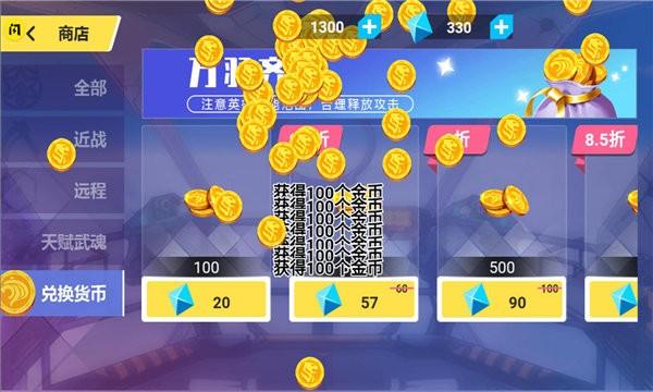 今天上王者游戏下载