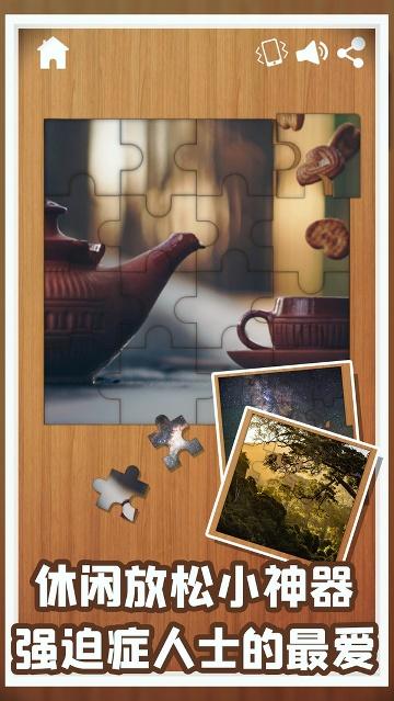 模拟球球安卓版下载