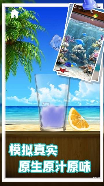 模拟球球安卓版下载