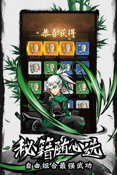 菜鸟小忍者手机游戏下载