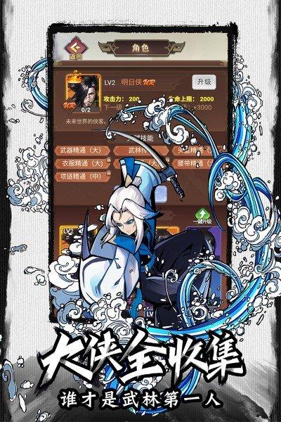 菜鸟小忍者手机游戏下载