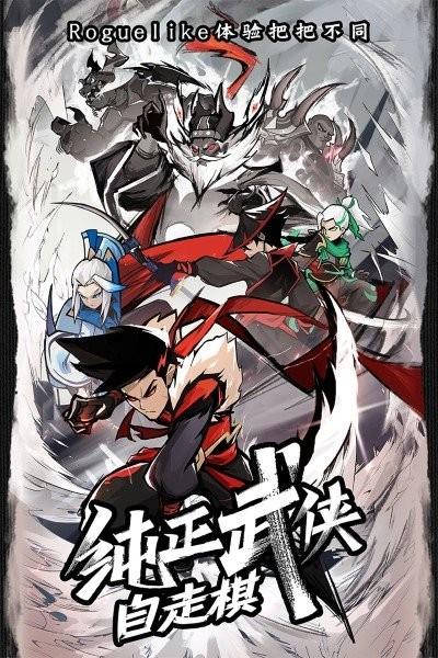 菜鸟小忍者手机游戏下载