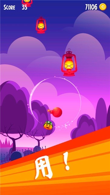 救救你的南瓜头安卓版下载