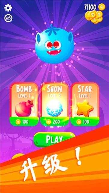 救救你的南瓜头安卓版下载