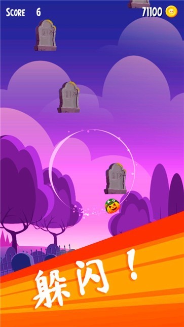 救救你的南瓜头安卓版下载