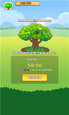 我是农场主赚钱版下载