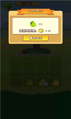 我是农场主赚钱版下载