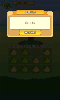 我是农场主赚钱版下载