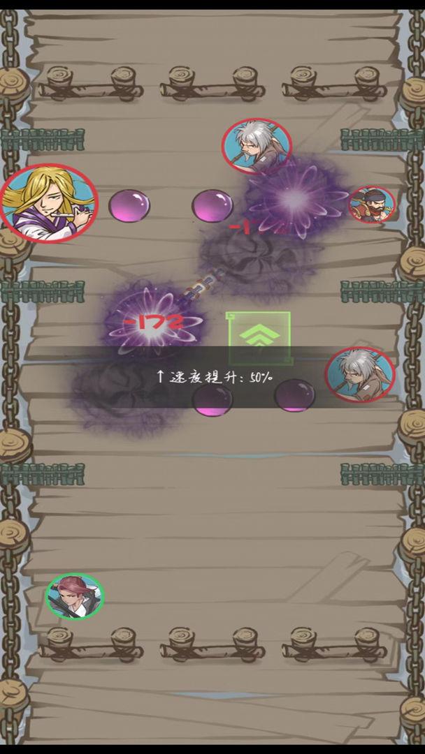 江湖小侠手游下载