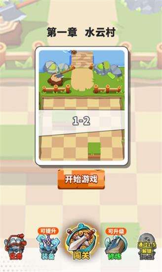 指尖剑侠免广告下载