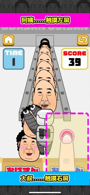 大叔和阿姨的分离下载