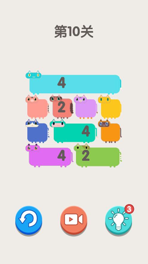 数方大师红包版下载