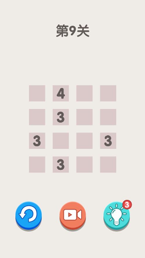 数方大师红包版下载