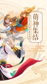 朝歌封神录安卓版下载