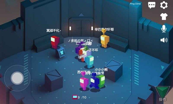 深空狼人杀手机版下载