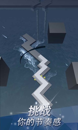 跳舞的线无限钻石版下载