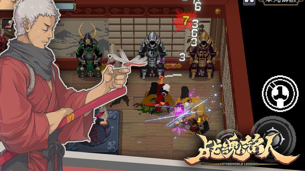 战魂铭人安卓版下载