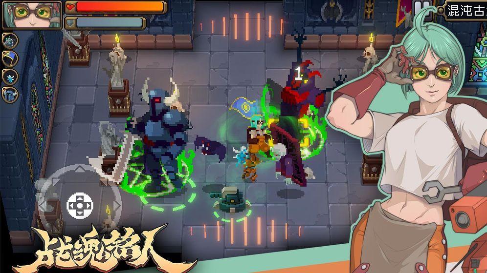 战魂铭人安卓版下载