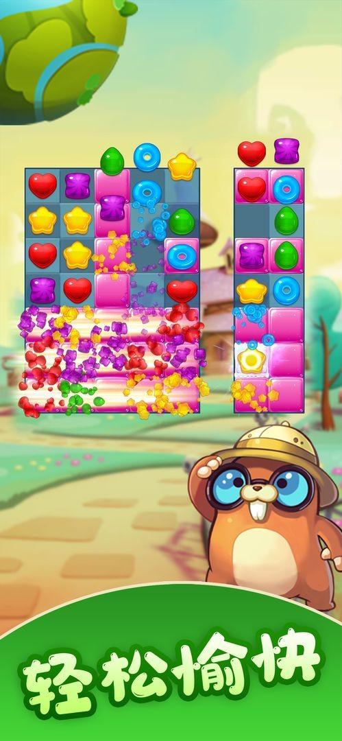 彩虹糖消消乐正版下载