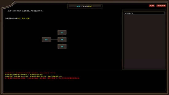 我来自江湖下载