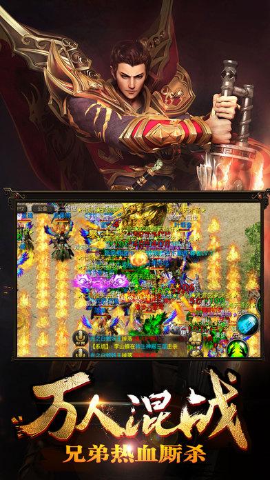 勇者连线手游下载