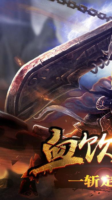 勇者连线手游下载