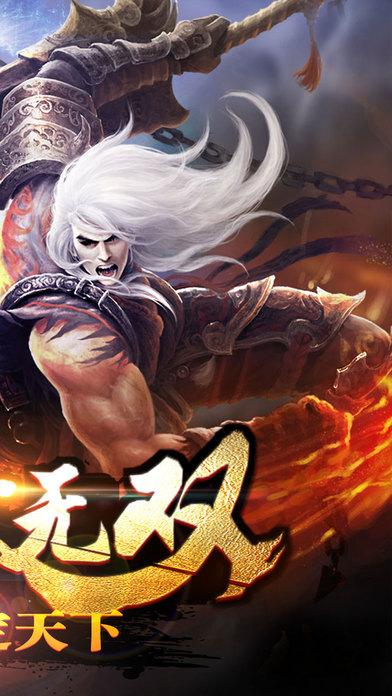 勇者连线手游下载