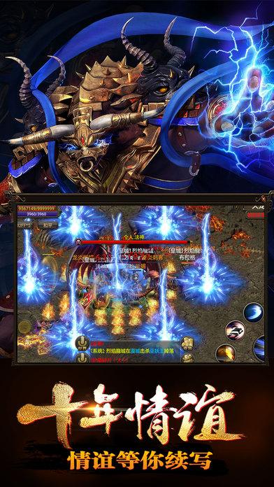 勇者连线手游下载