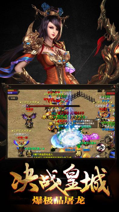 勇者连线手游下载