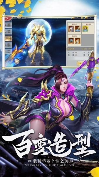 古剑仙侠录游戏下载