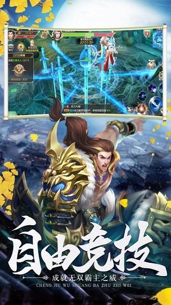 古剑仙侠录游戏下载