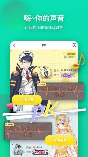 戏精大侦探安卓版下载