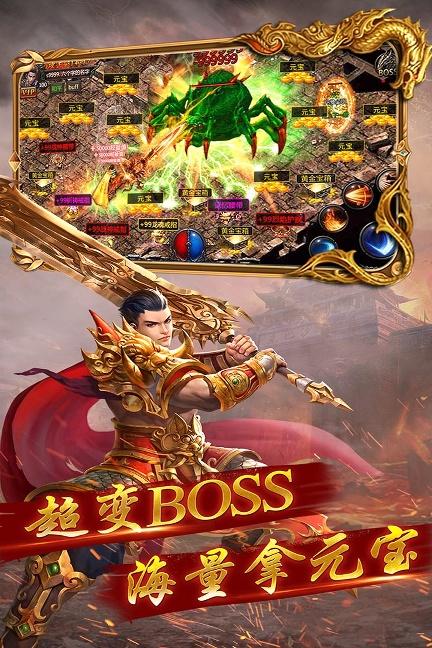 暮影战神神器版下载