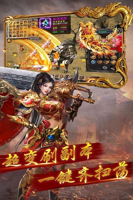 暮影战神神器版下载