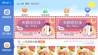 暖屏手机版下载