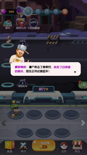 植物进化史下载