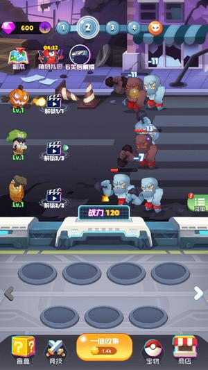 植物进化史下载