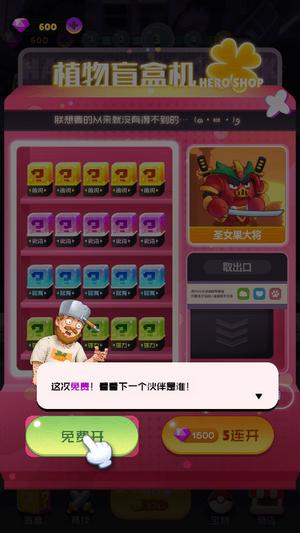 植物进化史下载