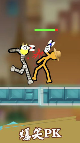 乱斗火柴人下载