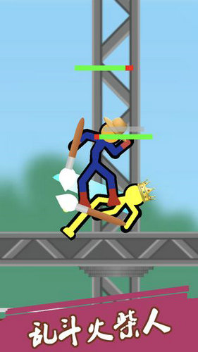 乱斗火柴人下载