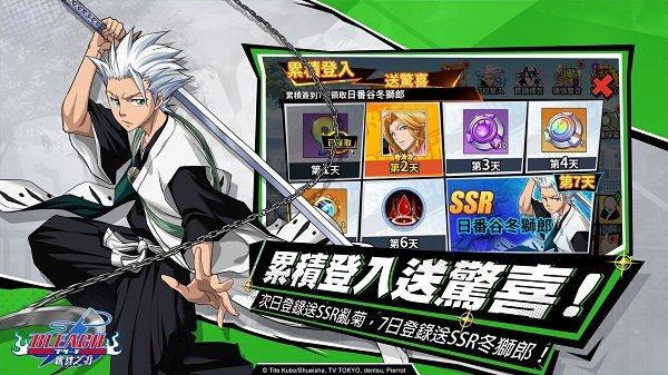 死神羁绊之刃下载