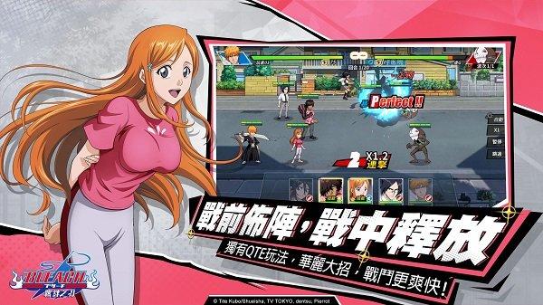 死神羁绊之刃下载