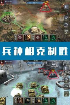 钢铁荣耀手游下载