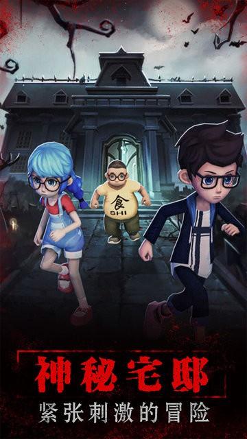 寂静山庄游戏下载