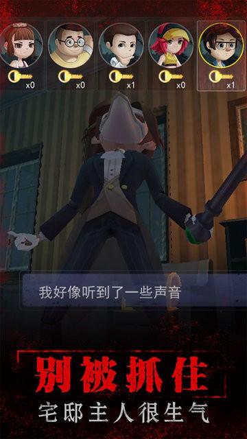 寂静山庄游戏下载