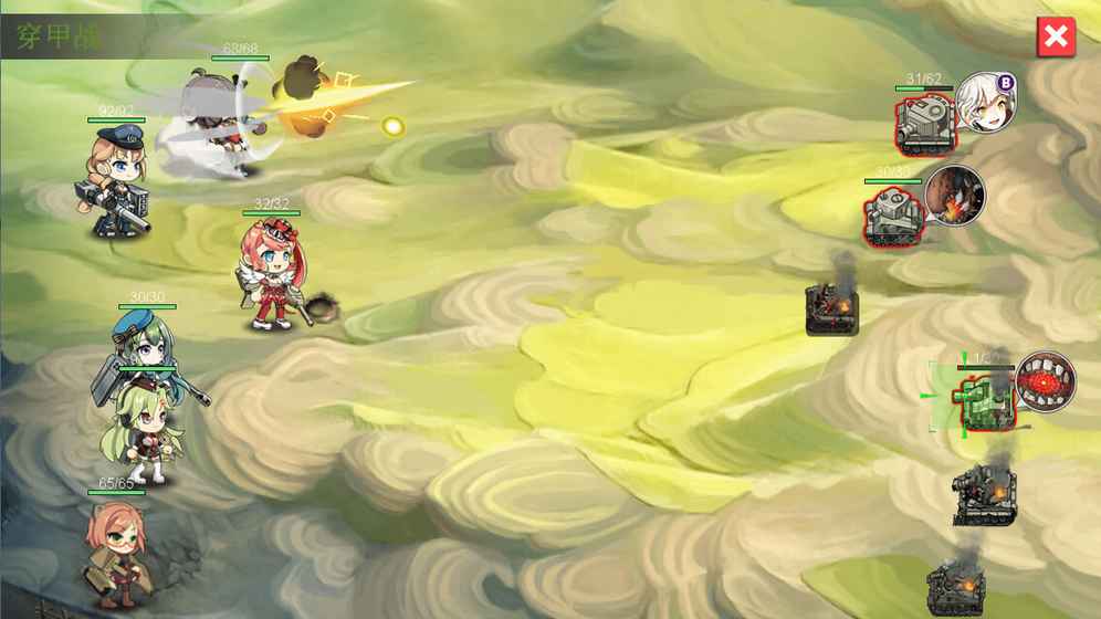 战车少女安卓版下载