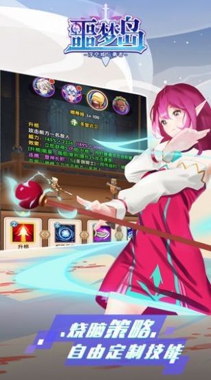 噩梦岛手游下载