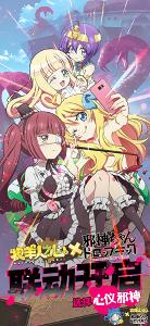 牧羊人之心下载