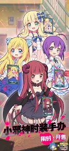 牧羊人之心下载